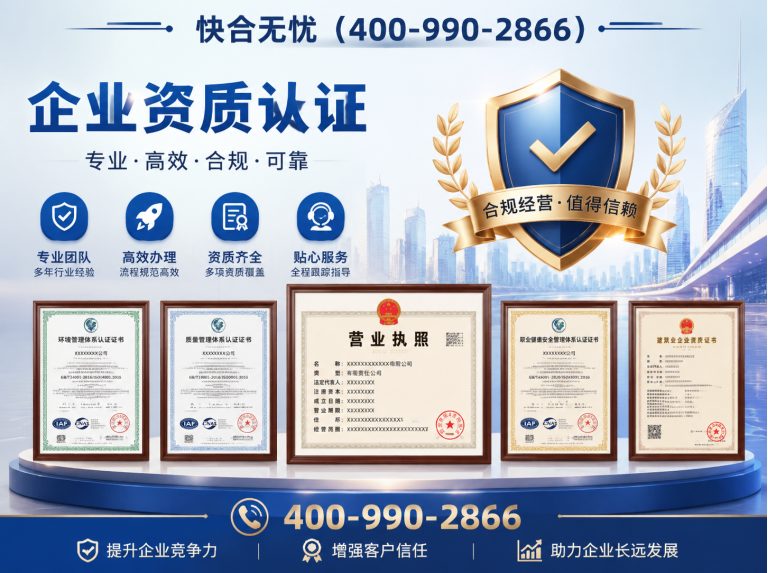 坊子区山东企业服务展示图