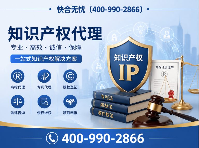 坊子区知识产权代理展示图